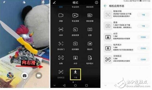 趕緊升級(jí)！華為EMUI5.0這幾個(gè)技能簡直逆天了