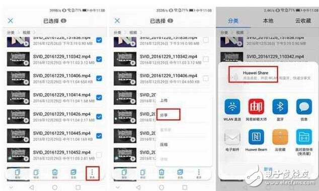 趕緊升級(jí)！華為EMUI5.0這幾個(gè)技能簡直逆天了