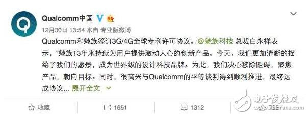 魅族pro7將讓友商顫抖！或許成為最完美的國(guó)產(chǎn)手機(jī)