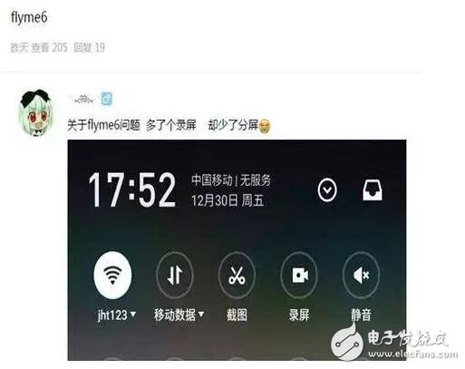魅族flyme6多了“錄屏”究竟實(shí)用嗎？