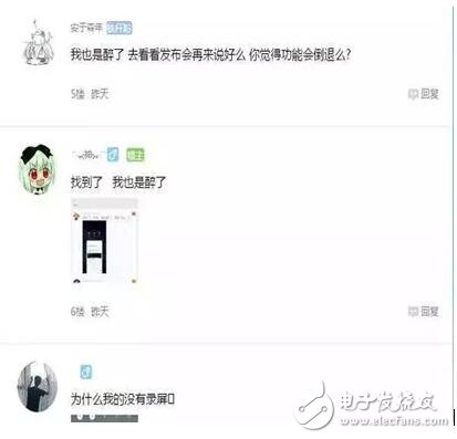 魅族flyme6多了“錄屏”究竟實(shí)用嗎？