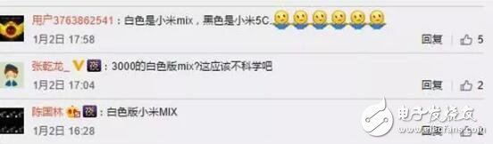 小米“黑科技”新品再來？小米6，還是小米5c？