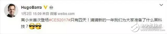 小米6明年2月美國(guó)發(fā)布？那我的小屏旗艦小米5C呢？