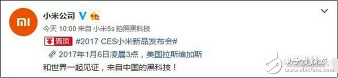 小米6明年2月美國(guó)發(fā)布？那我的小屏旗艦小米5C呢？