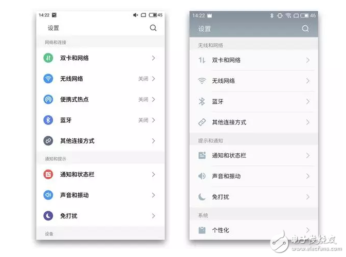 升級(jí)后的flyme6，好玩的根本停不下來(lái)，你還不打算升么？