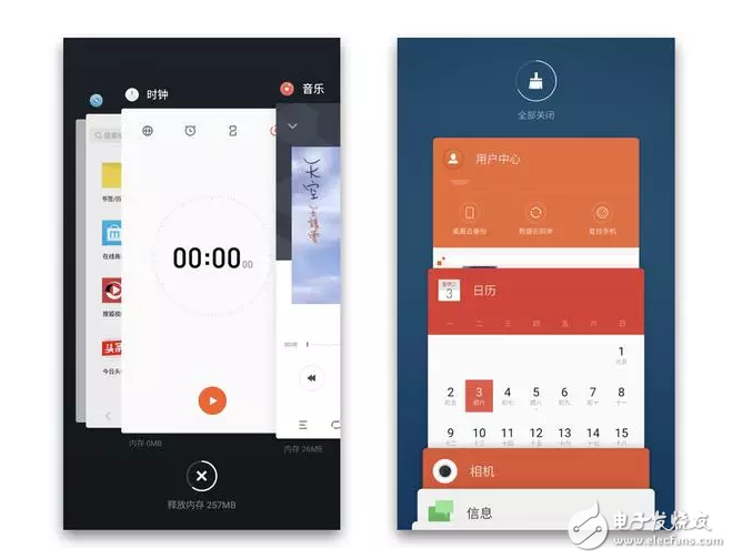 升級(jí)后的flyme6，好玩的根本停不下來(lái)，你還不打算升么？