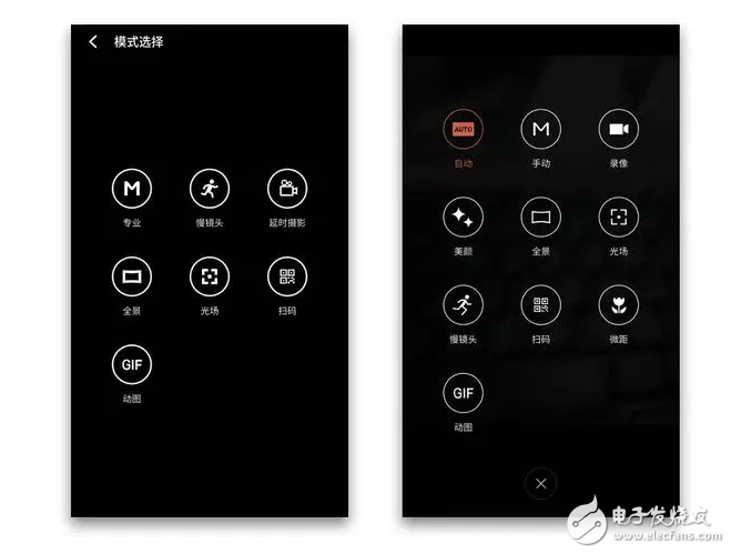 升級(jí)后的flyme6，好玩的根本停不下來(lái)，你還不打算升么？