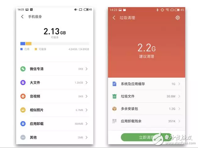 升級(jí)后的flyme6，好玩的根本停不下來(lái)，你還不打算升么？