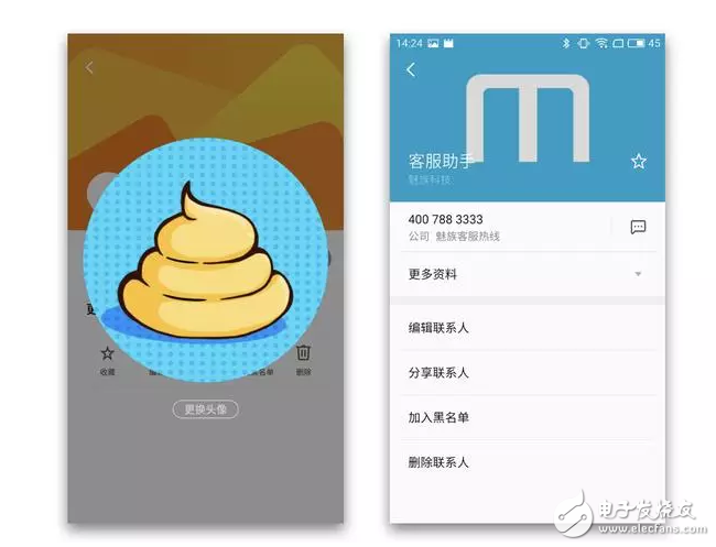 升級(jí)后的flyme6，好玩的根本停不下來(lái)，你還不打算升么？