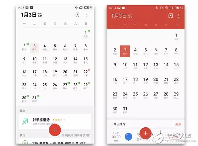 升級(jí)后的flyme6，好玩的根本停不下來(lái)，你還不打算升么？