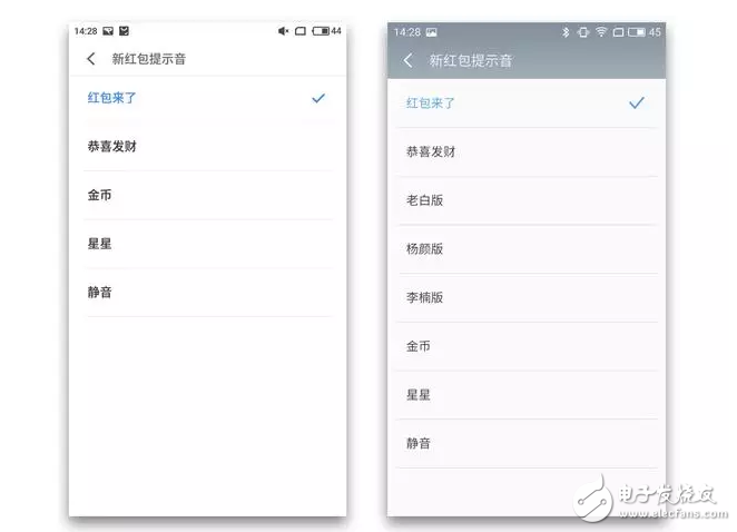 升級(jí)后的flyme6，好玩的根本停不下來(lái)，你還不打算升么？