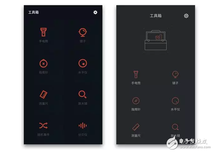 升級(jí)后的flyme6，好玩的根本停不下來(lái)，你還不打算升么？