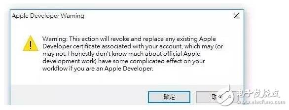 iOS10消息匯總：iOS10.2越獄發(fā)布延后，iOS10.3十號(hào)發(fā)布