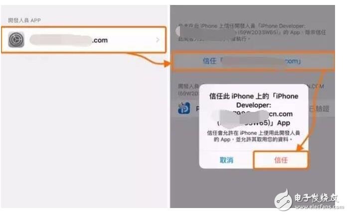 iOS10消息匯總：iOS10.2越獄發(fā)布延后，iOS10.3十號(hào)發(fā)布