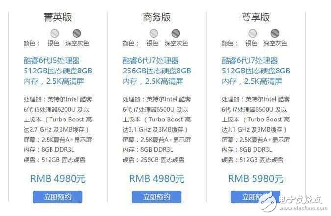 華碩新品秒Macbook，國產(chǎn)筆電工藝無人不服！