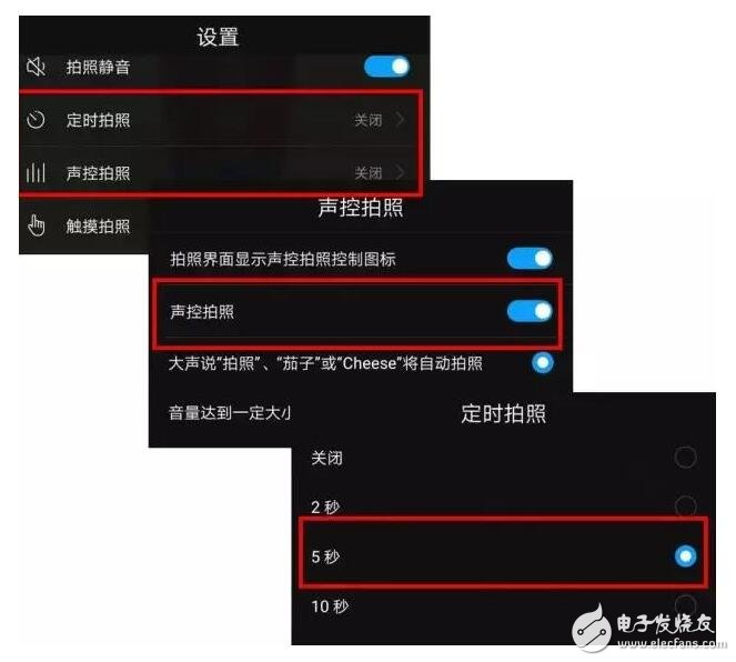 華為EMUI5.0，可以這么拍照？