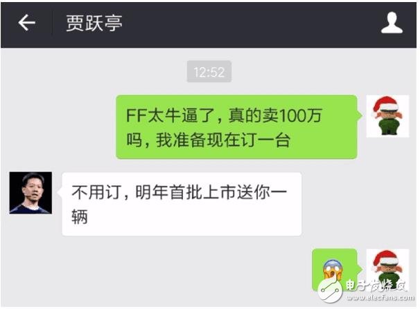 樂視FF91汽車CES閃瞎眼！賈躍亭說上市送一臺？