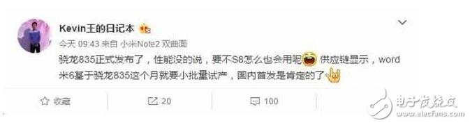 情人節(jié)買個小米6送戀人？良心8GB運存只售2499元！