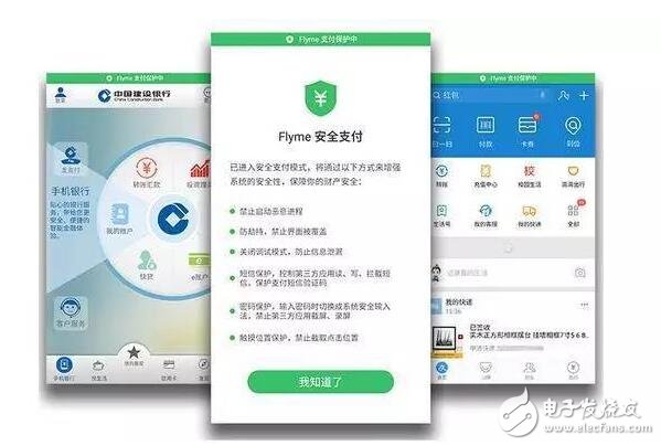 魅族Flyme6重大革新，iOS10望塵莫及！