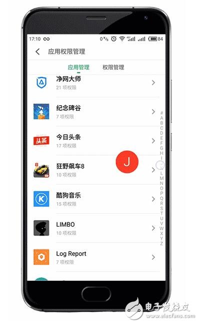 魅族Flyme6重大革新，iOS10望塵莫及！