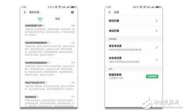 魅族Flyme6重大革新，iOS10望塵莫及！