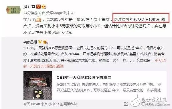 華為P10/小米6/三星S8，三大旗艦上演終極決戰(zhàn)