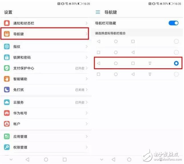 EMUI5.0集齊這四招，“懶人”也會(huì)迎來春天