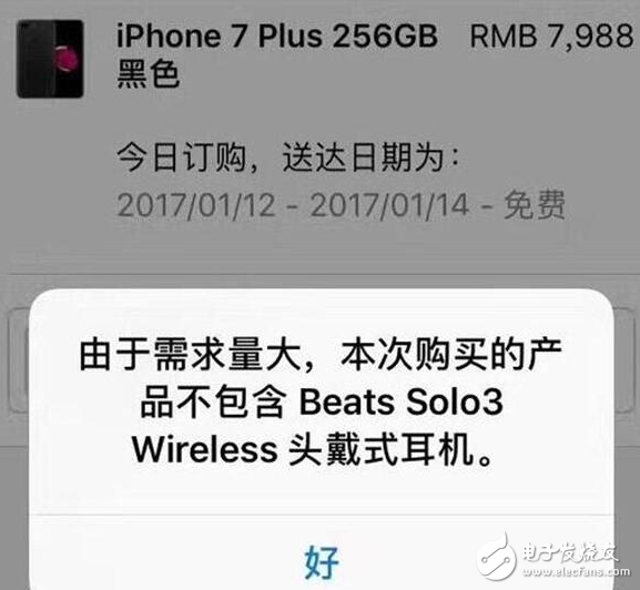 iphone7降價(jià)是真的嗎,難道是學(xué)雷軍開(kāi)啟了耍猴模式