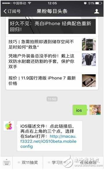 iOS10.2新增救命功能和ios10.3新三大功能，誰值得升級？