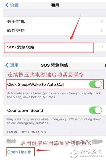 iOS10.2新增救命功能和ios10.3新三大功能，誰值得升級？