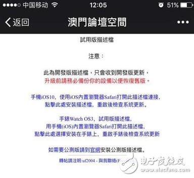 iOS10.2新增救命功能和ios10.3新三大功能，誰值得升級？