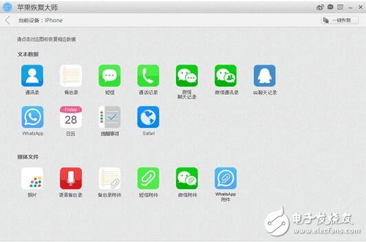 iOS10.2新增救命功能和ios10.3新三大功能，誰值得升級？