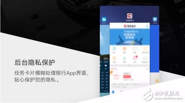 喜歡vivoX9不只是因為前2000萬攝柔光雙還有這個小細節(jié)