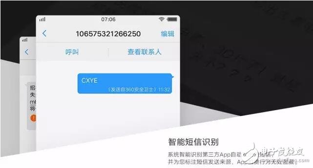 喜歡vivoX9不只是因為前2000萬攝柔光雙還有這個小細節(jié)