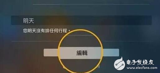 iPad Pro使用教學(xué)：教你如何查詢ApplePencil剩余電量！