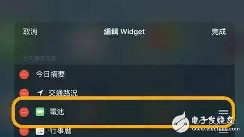iPad Pro使用教學(xué)：教你如何查詢ApplePencil剩余電量！