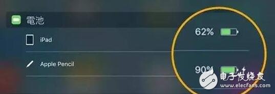 iPad Pro使用教學(xué)：教你如何查詢ApplePencil剩余電量！