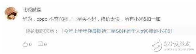 小米6和一加新品，上半年網(wǎng)友最期待