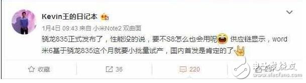 小米6首發(fā)高通835+曲面設(shè)計，華為p10恐不是對手