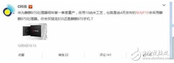 小米6首發(fā)高通835+曲面設(shè)計，華為p10恐不是對手