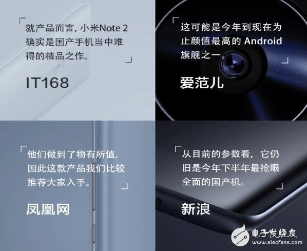 小米Note2值不值得買(mǎi)：十大理由告訴你！心動(dòng)的不只是黑科技