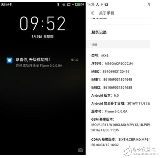 魅族Flyme6是悟空請來的？Bug竟然有這么多？