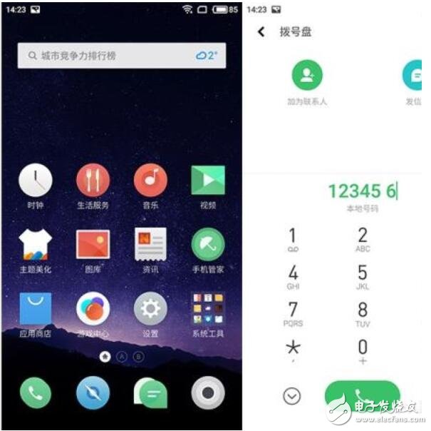 魅族Flyme6是悟空請來的？Bug竟然有這么多？