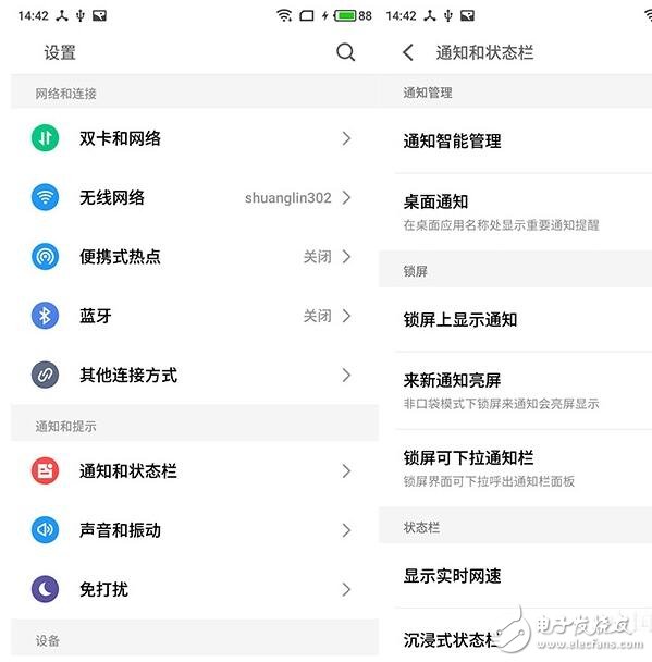 魅族Flyme6是悟空請來的？Bug竟然有這么多？