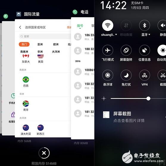 魅族Flyme6是悟空請來的？Bug竟然有這么多？