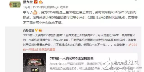 華為P10和三星S8撞車！發(fā)布時間曝光