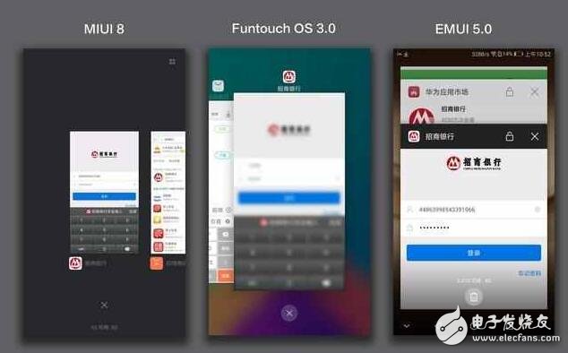 vivo新系統(tǒng)對比小米MIUI8、華為EMUI5.0， 誰才是國產(chǎn)第一