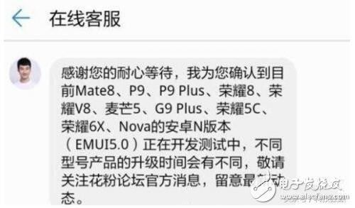 去年華為最貴機(jī)皇mate s，無(wú)緣EMUI5.0花粉把官方論壇鬧炸了
