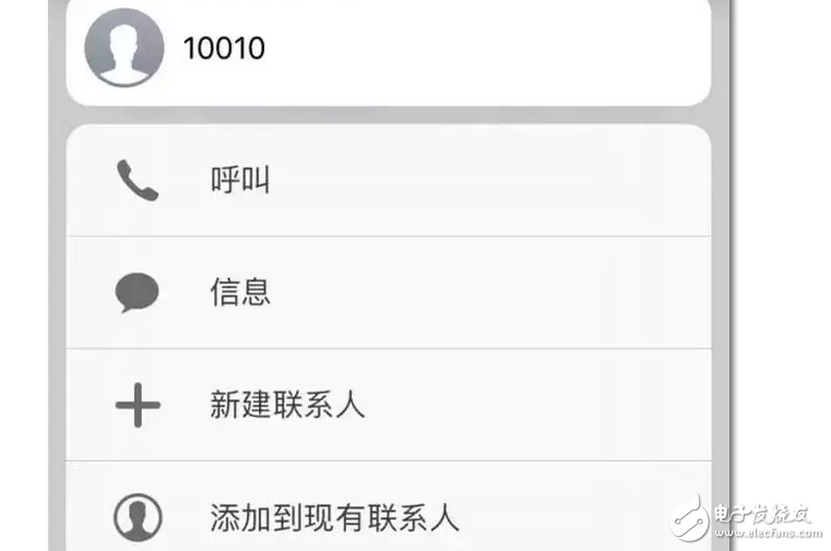Iphone7:3Dtouch5個(gè)隱藏小功能，你知道嗎？