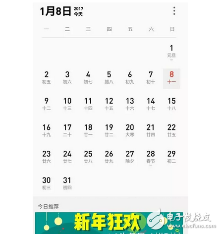 魅族Flyme6的零廣告，真的做到了嗎？